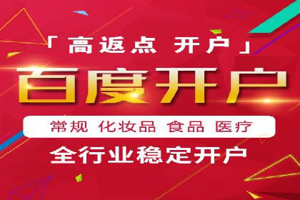 百度竞价推广公司案例详解：广告投放效果如何评估